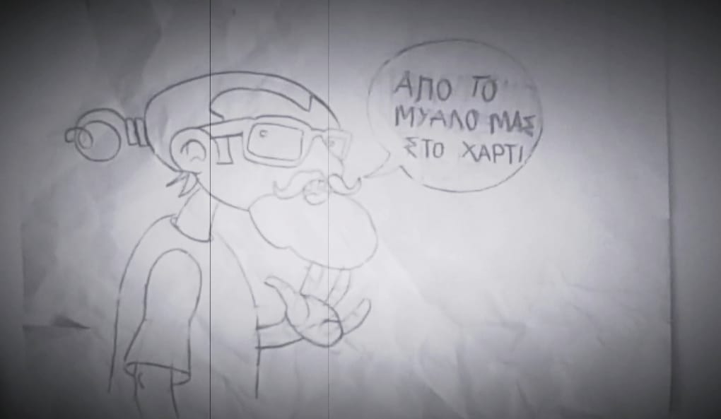 Εργαστήριο κόμικ στο Φεστιβάλ Κιν/φου Ολυμπίας