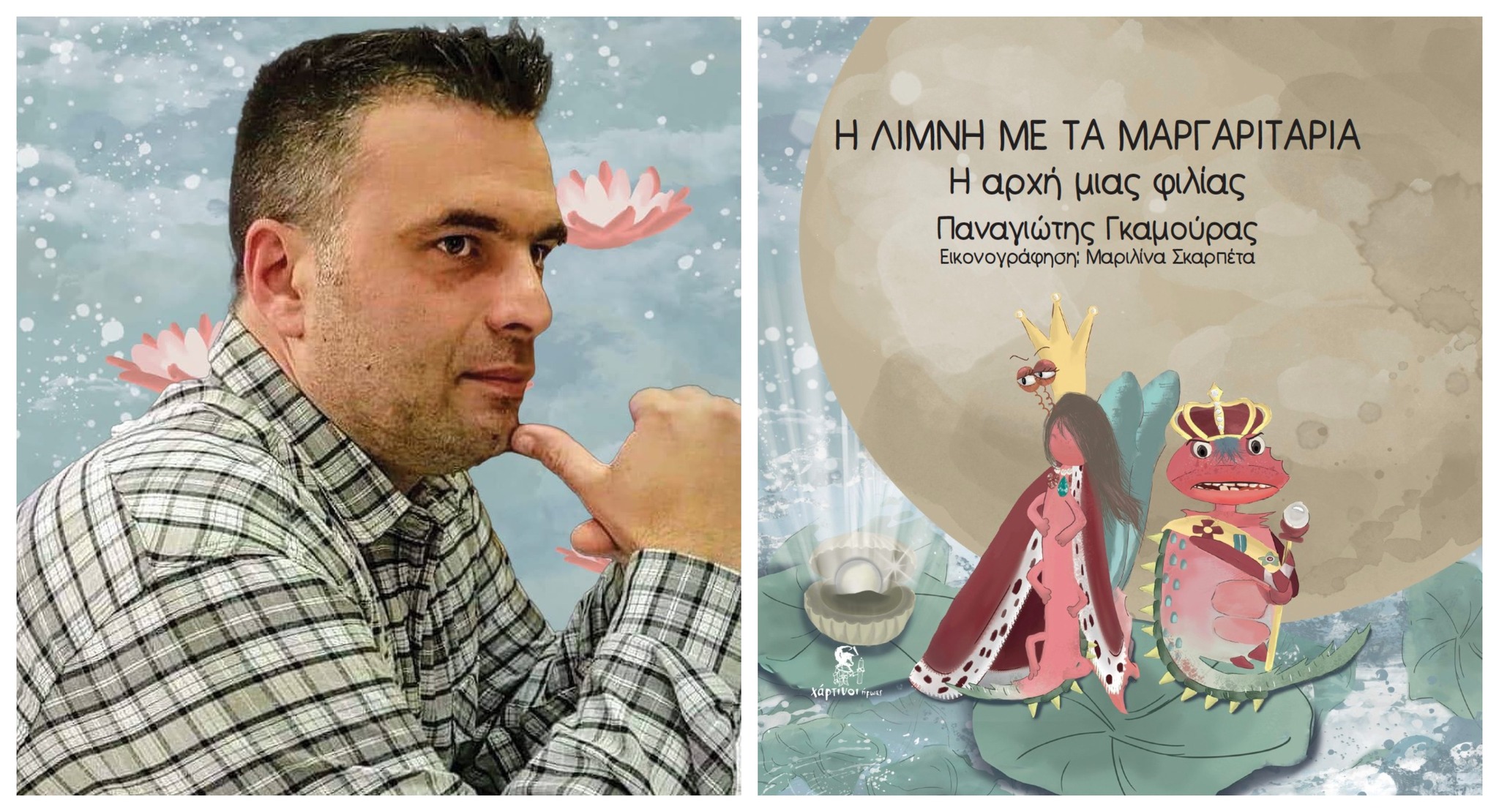 Ο Π. Γκαμούρας υπογράφει το βιβλίο του στο βιβλιοπωλείο ΚΟΡΚΟΛΗΣ